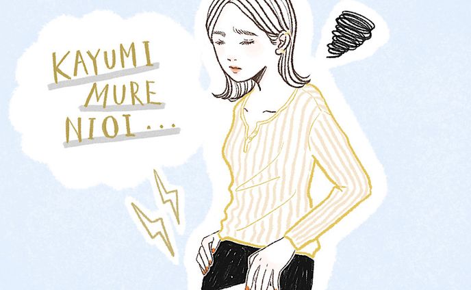 2022年マイナビウーマン掲載イラスト