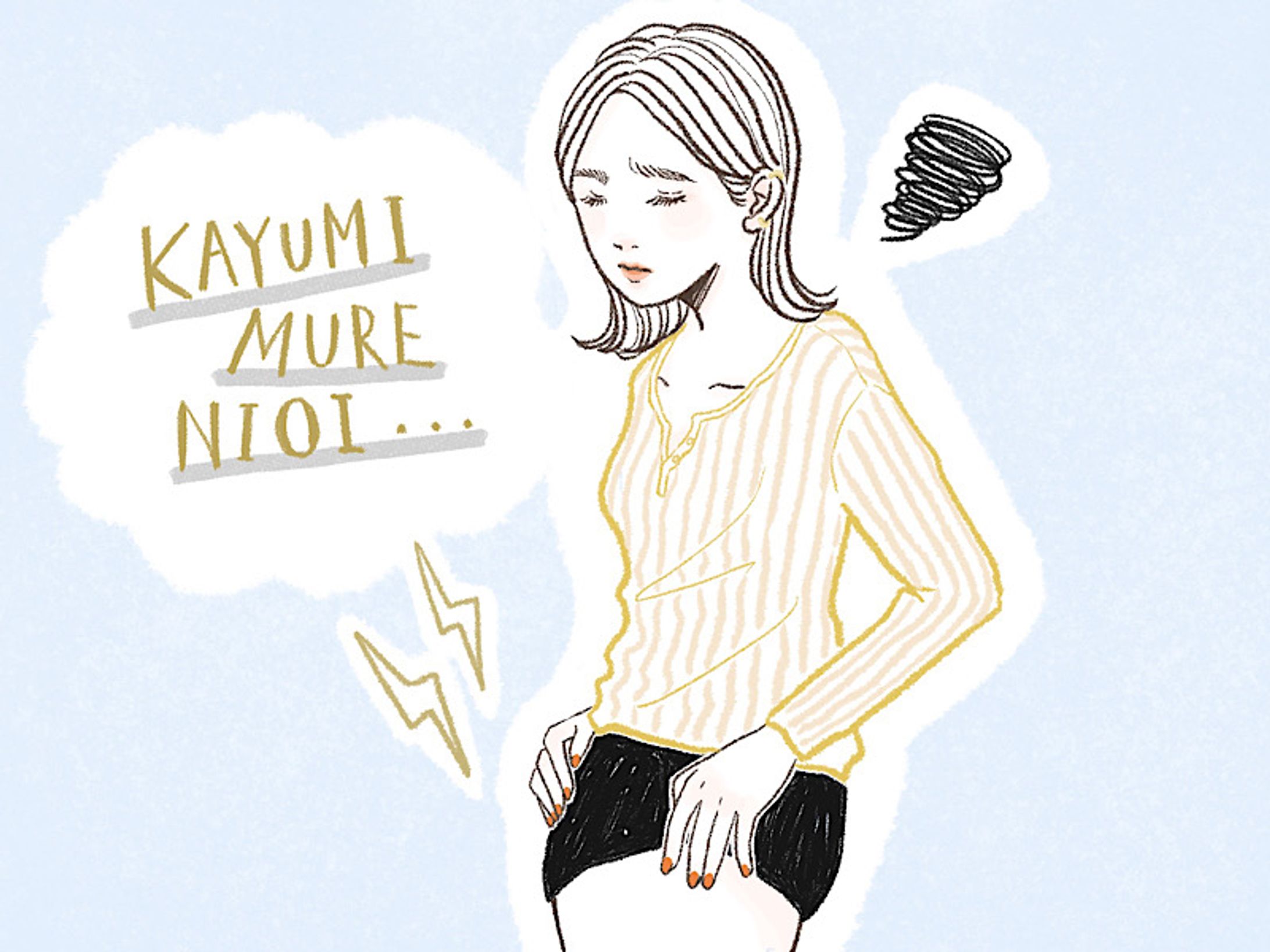 2022年マイナビウーマン掲載イラスト-1