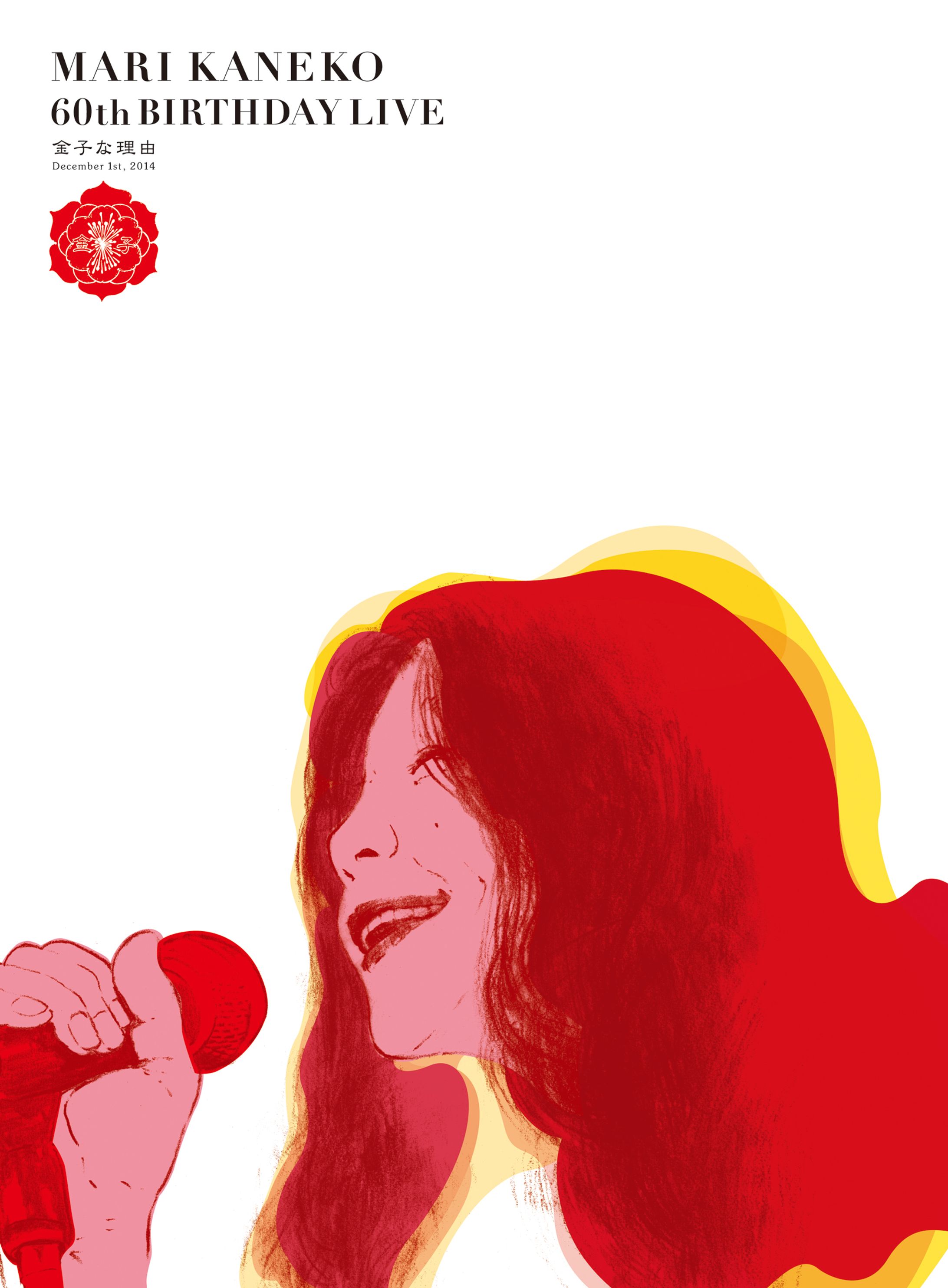 DVD JACKET-1