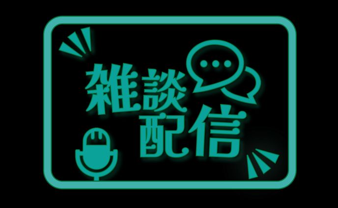 ロゴデザイナー、初音ミク