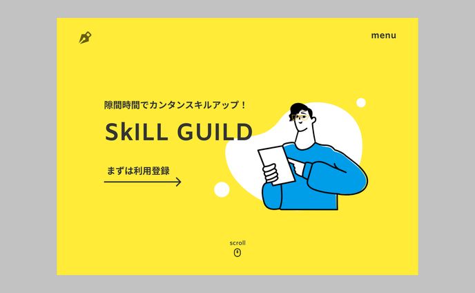 LPファーストビュー作品1