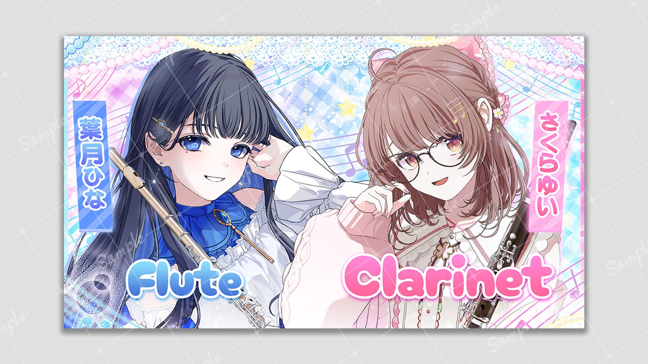 【ご依頼】フルート＆クラリネットコラボ演奏サムネイル さくらゆい様-1