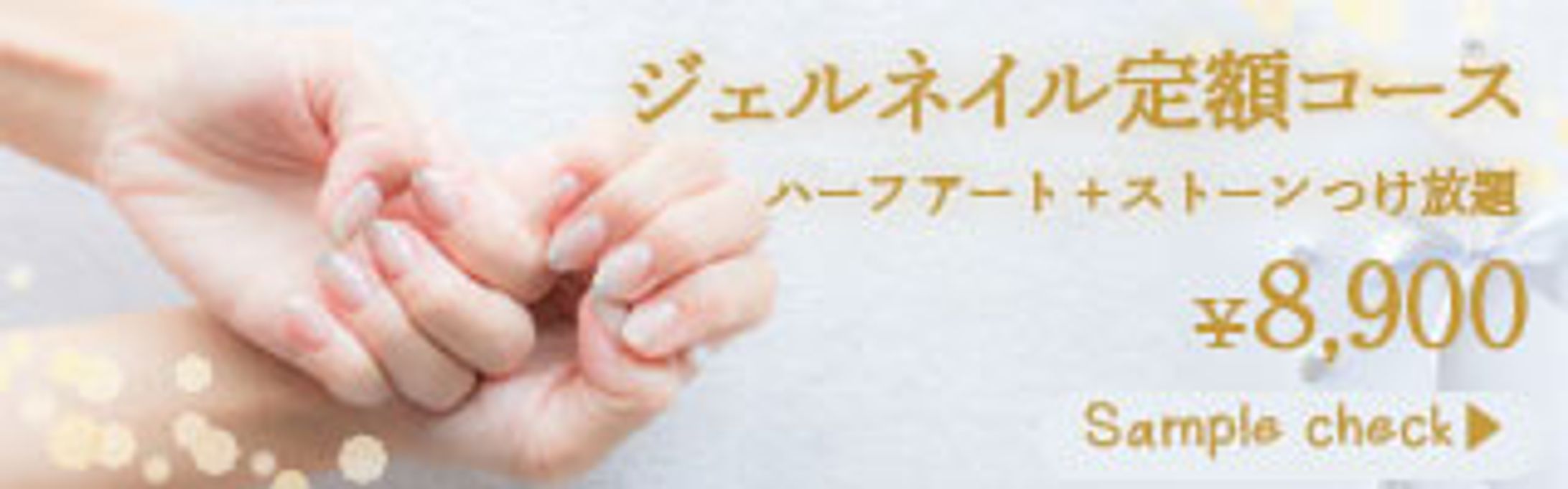 練習作品_ネイルサロン-1