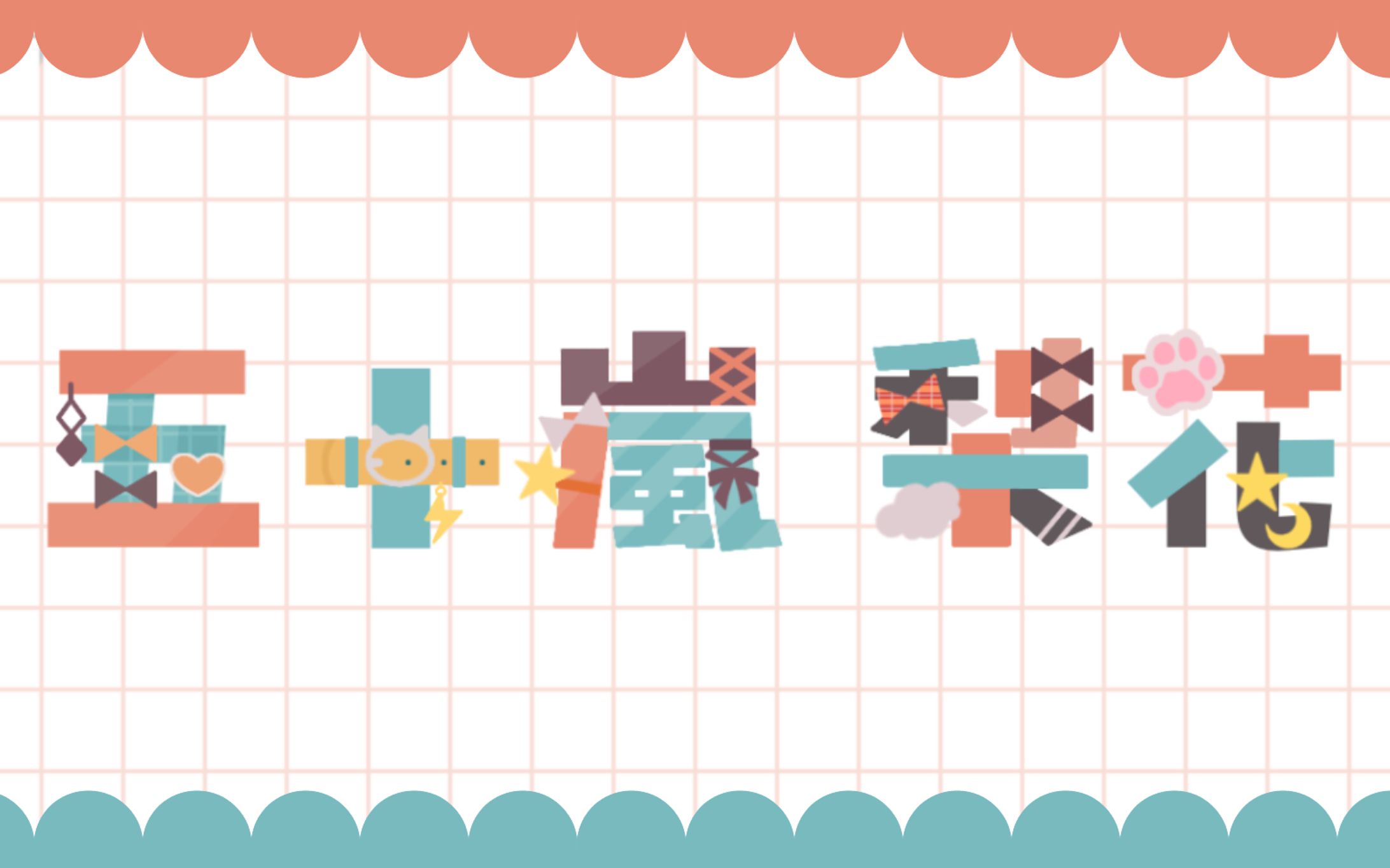 【FA】五十嵐梨花様-1