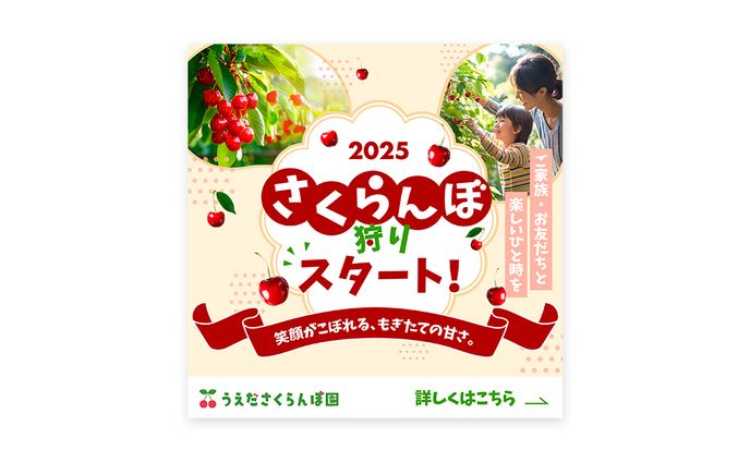 広告バナー、ロゴデザイン