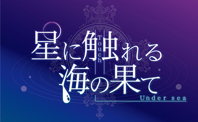 ロゴ‐習作