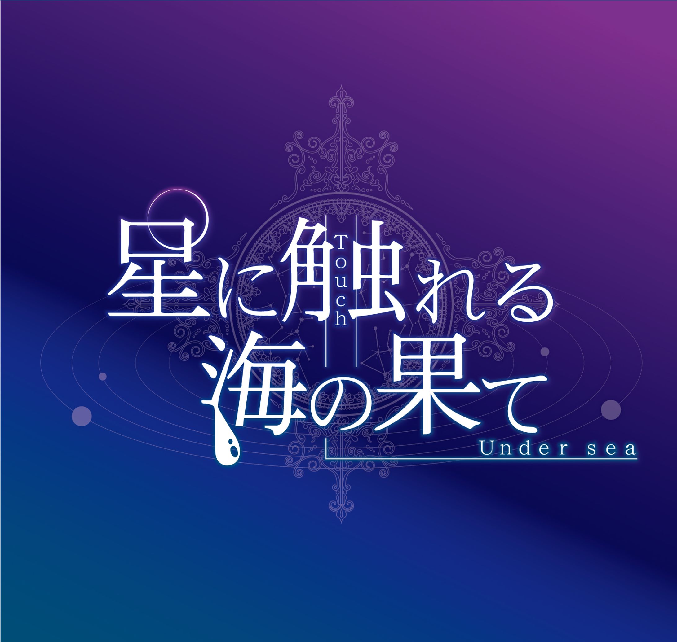 ロゴ‐習作-1