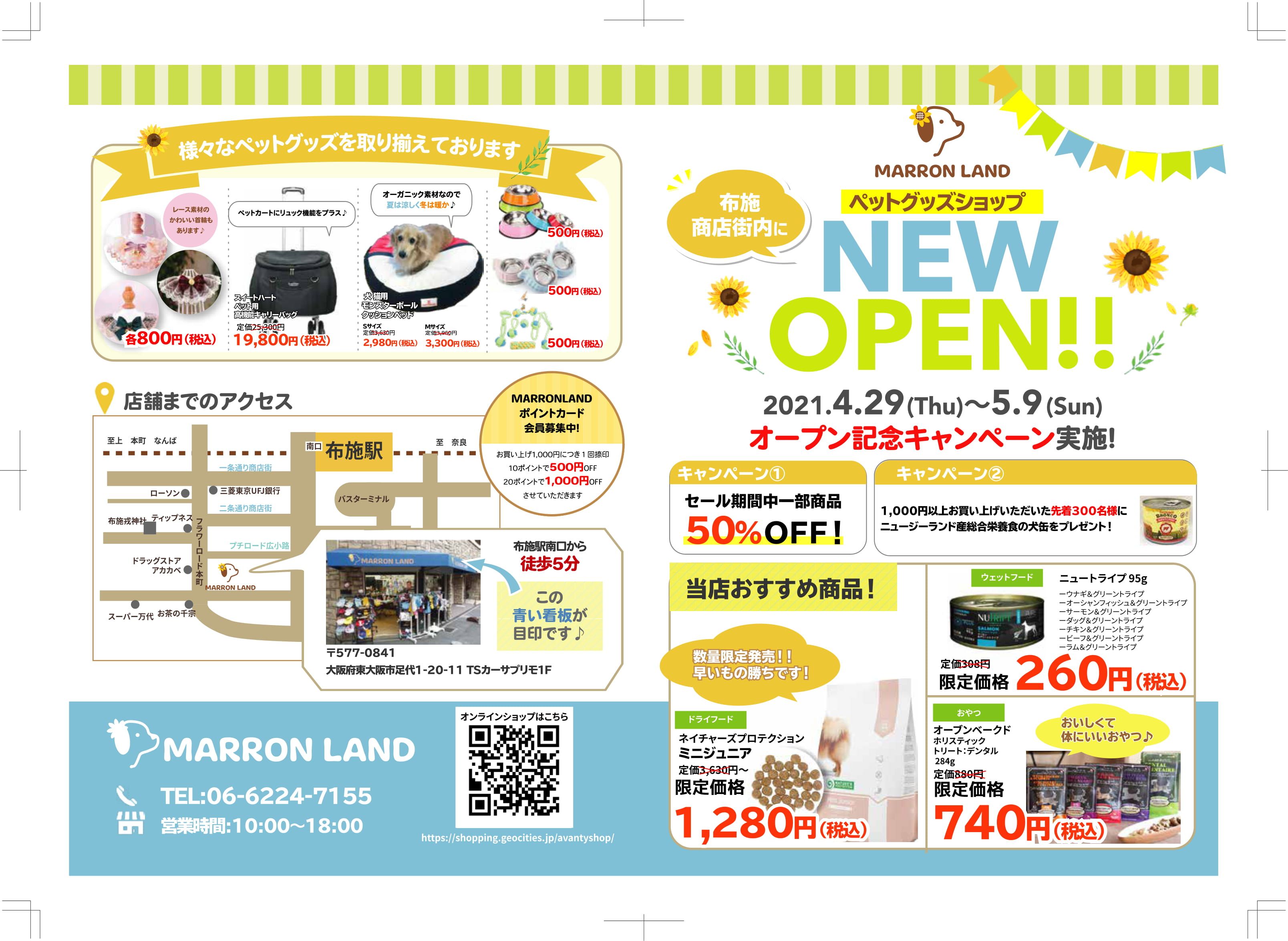 marron*様 marron様ご専用ページ