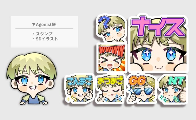 スタンプ･sdイラスト、song
