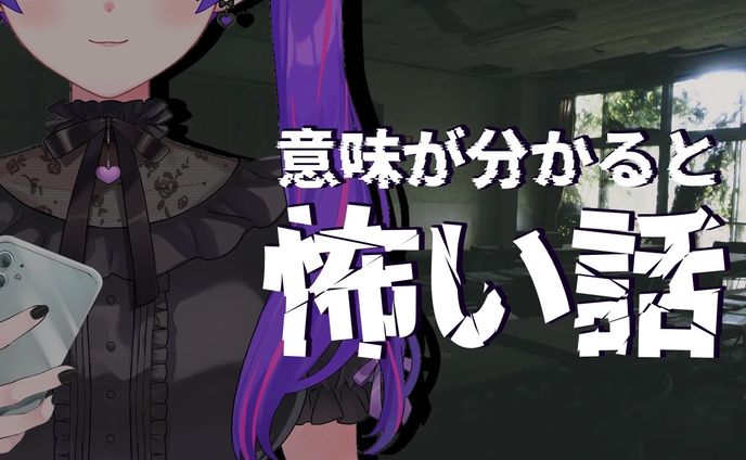占い、ゲーム・漫画・アニメ
