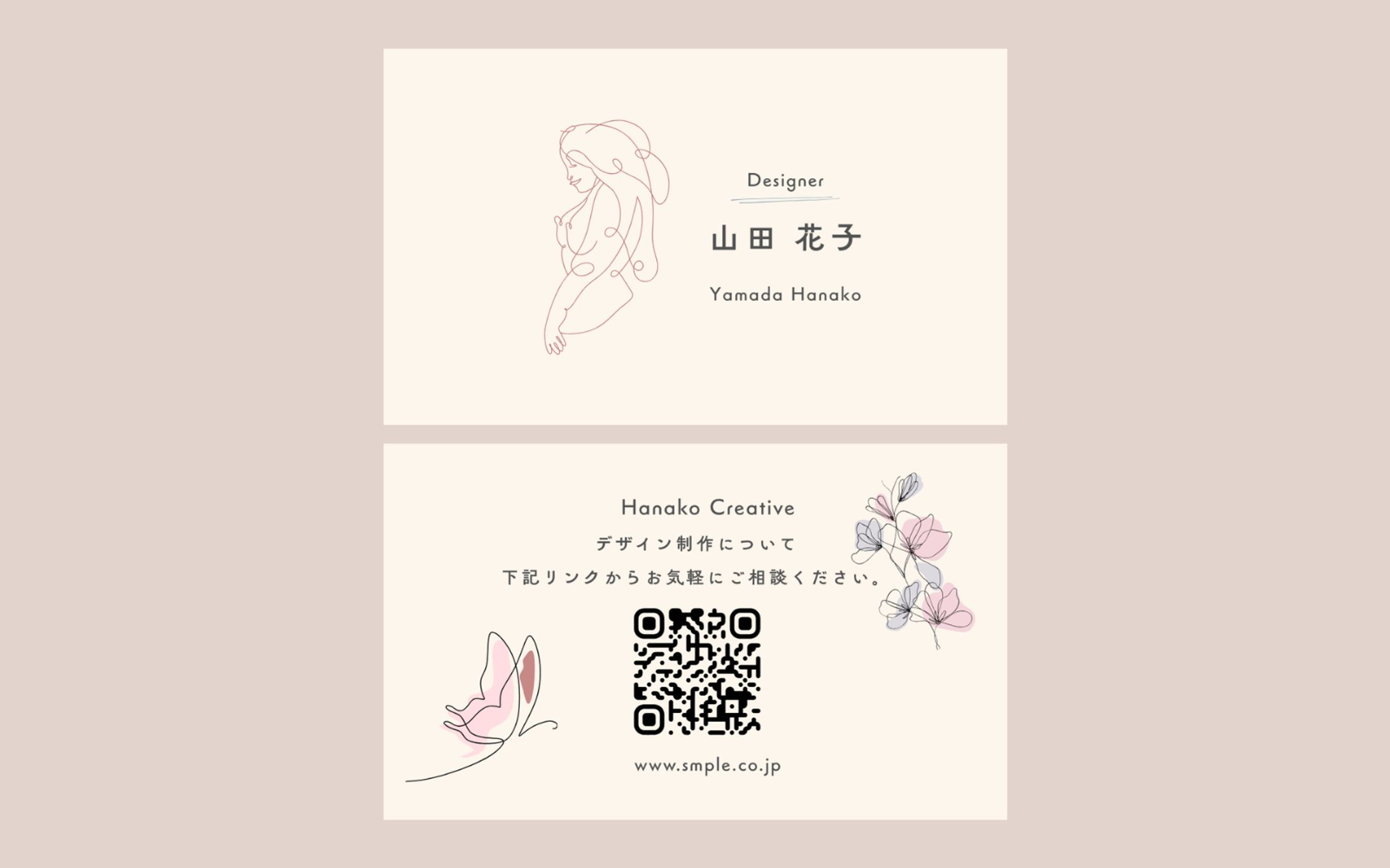 【自主制作】横向き名刺制作-1