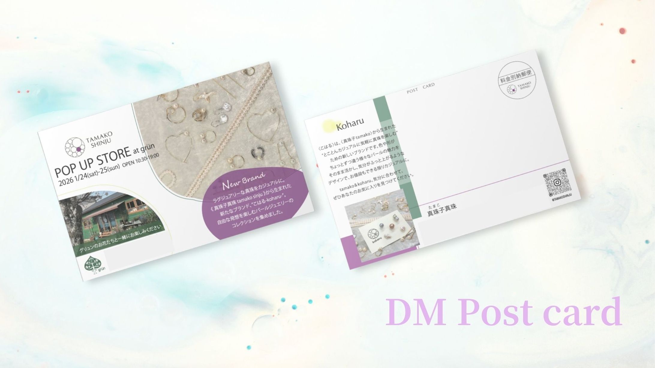 POP UP STORE-DM POST CARD for Tamako shinjyu -1