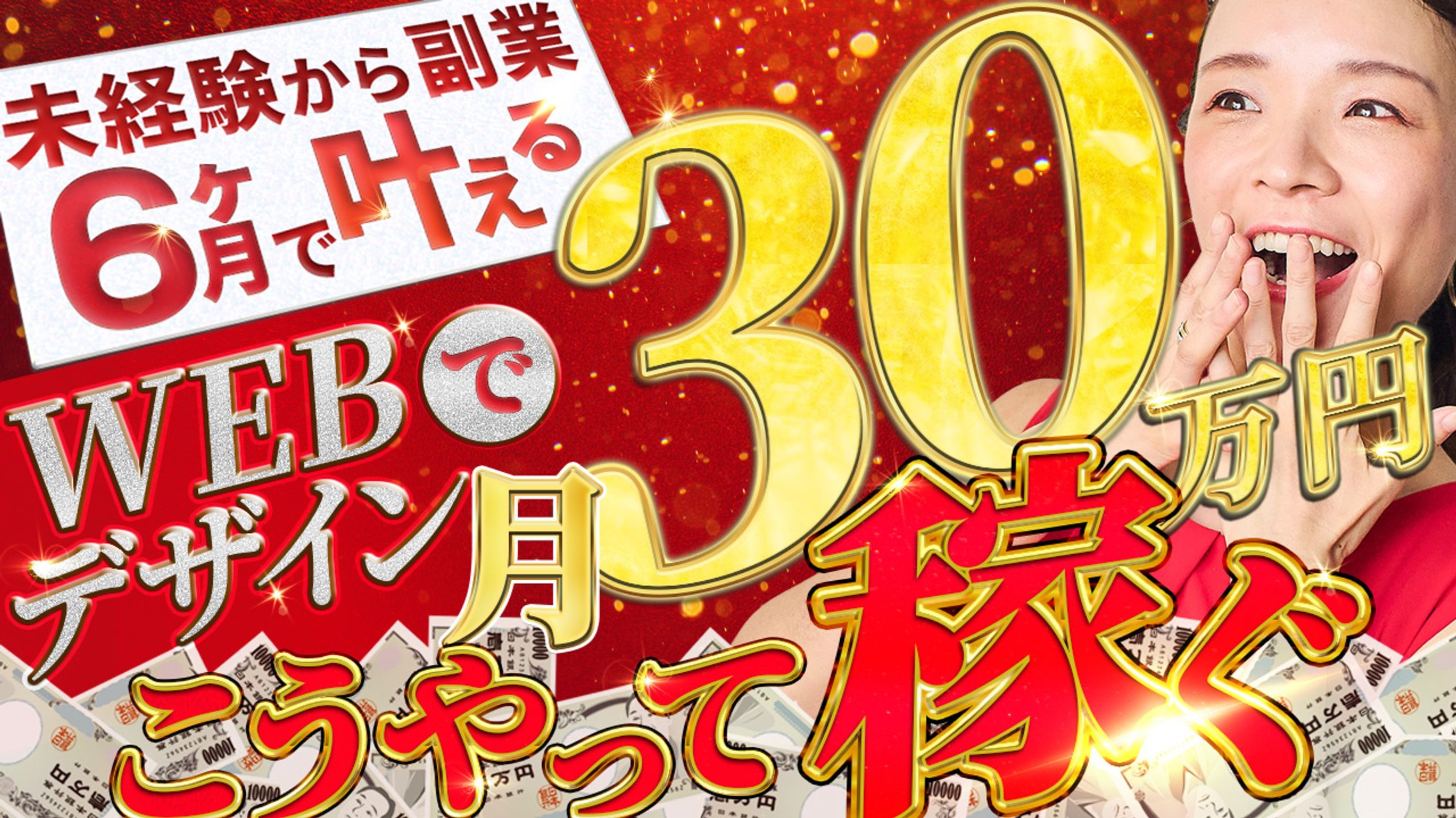 コンペ作品 Youtubeサムネイル-1
