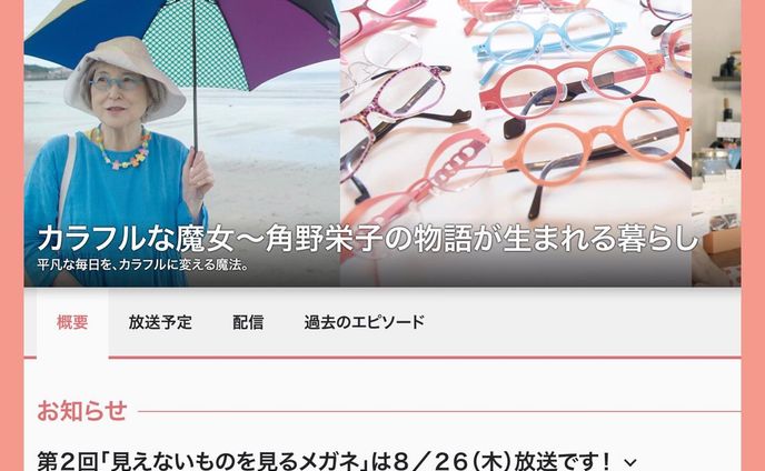 広告、作曲 composition