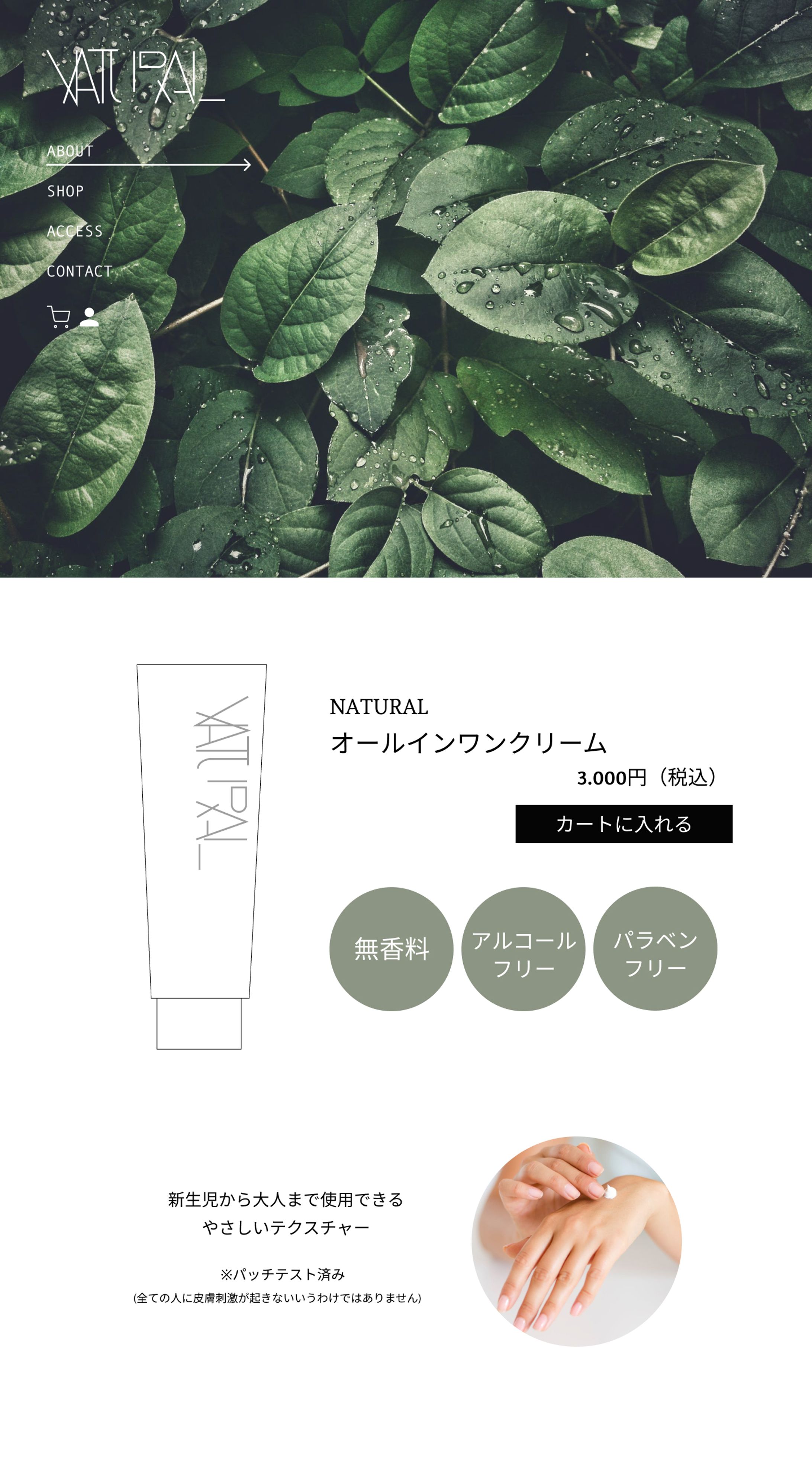 ブランディング webデザイン-1