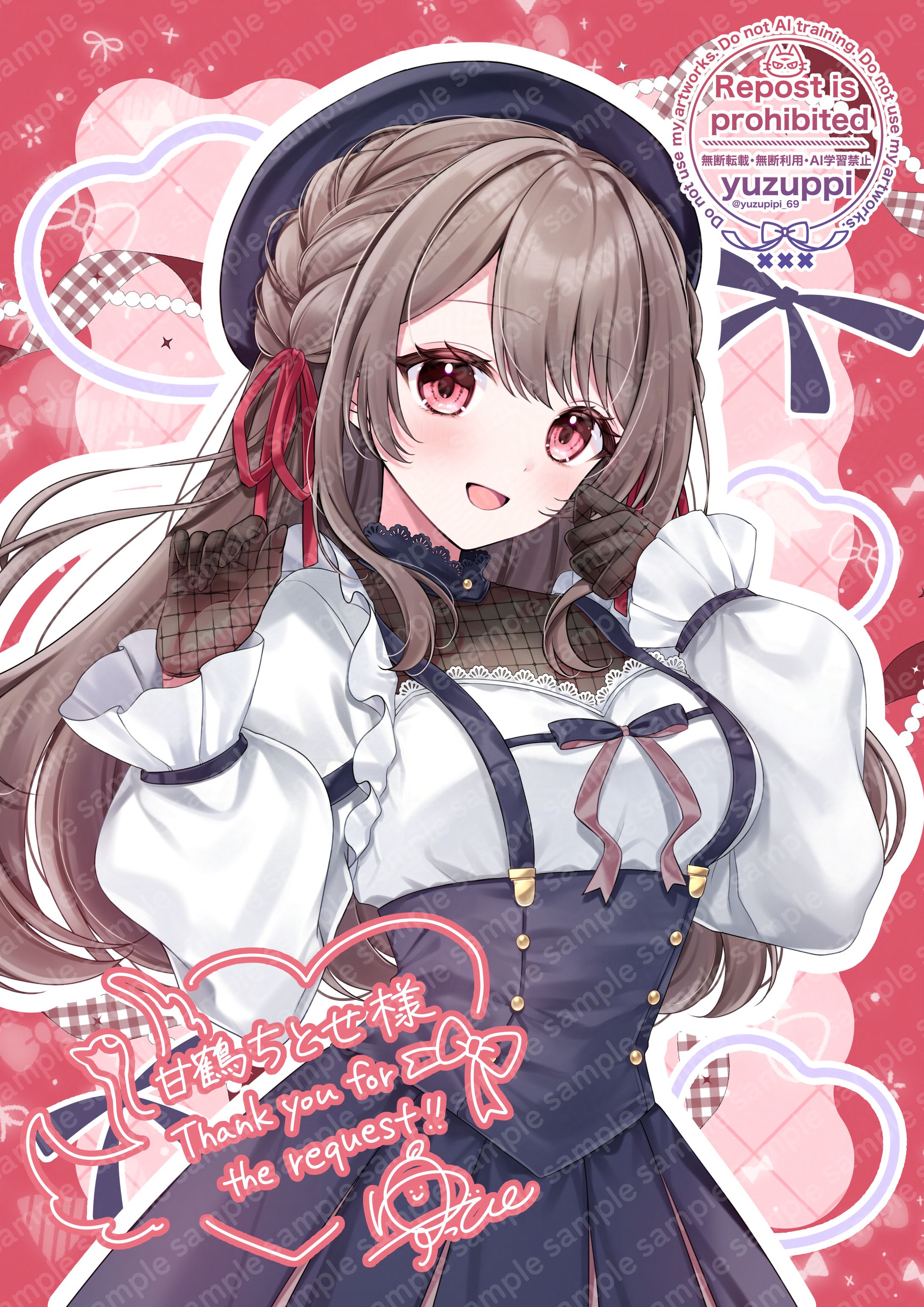 【commission】Skebリクエスト-1