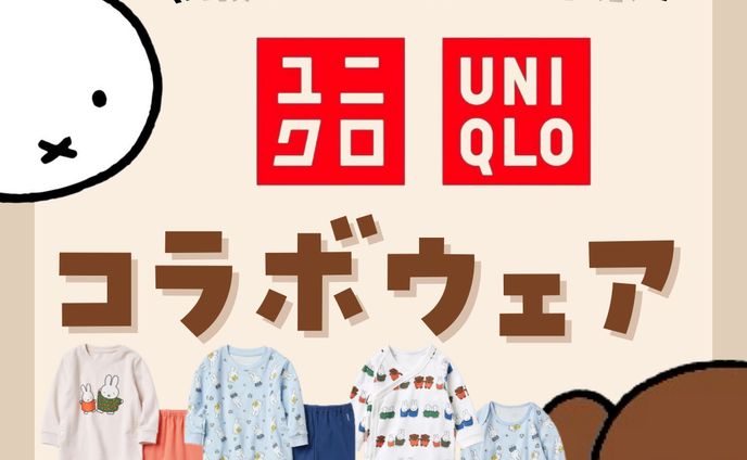 ユニクロ_商品紹介_フィード投稿