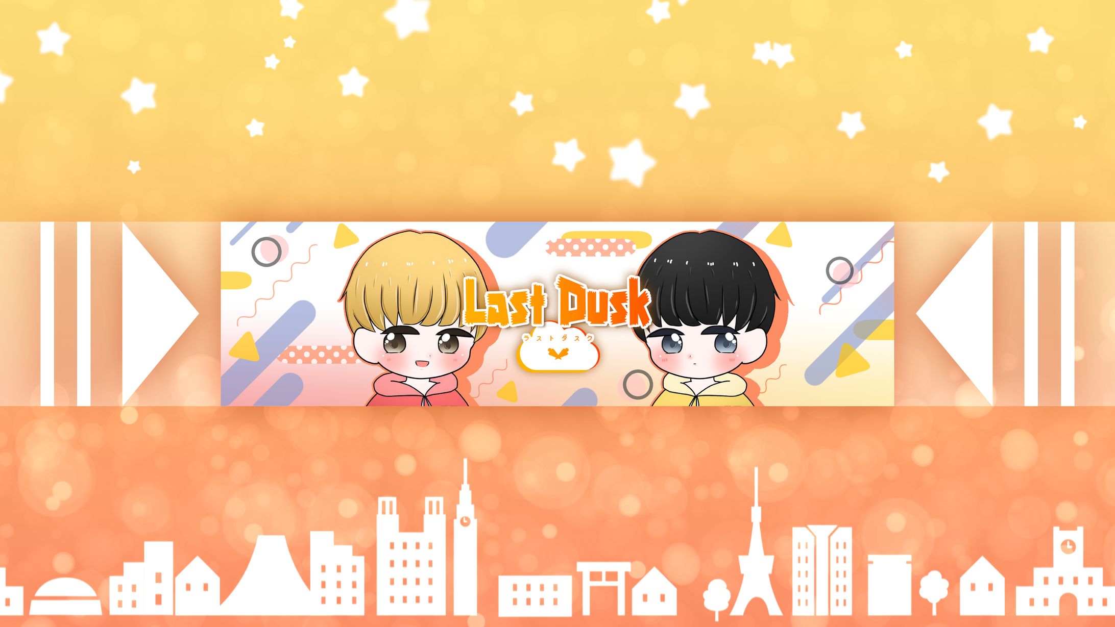 ラストダスク様　ヘッダー　Youtube/Twitter-1