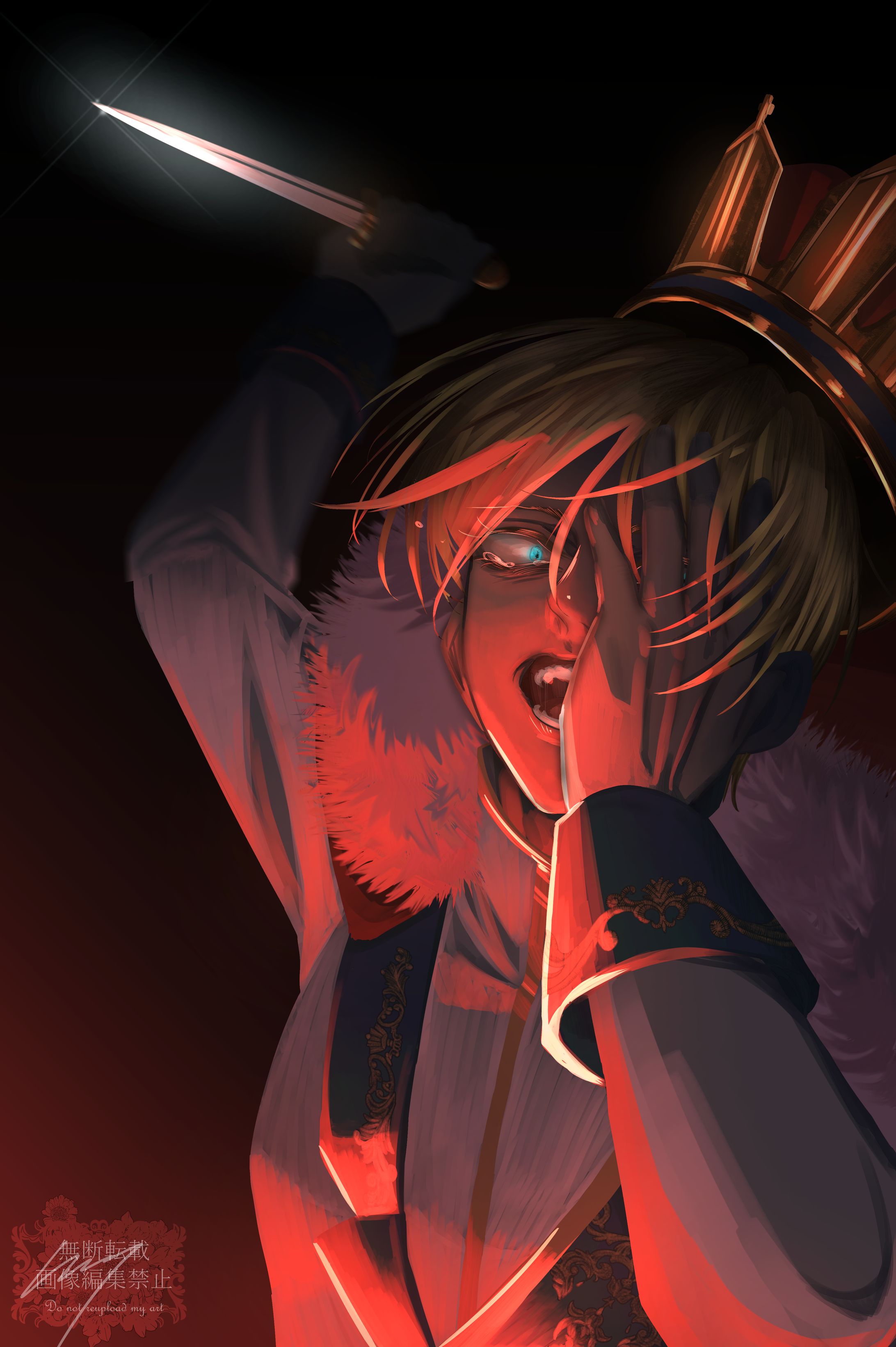 ｢愛してくれなかったくせに｣-1