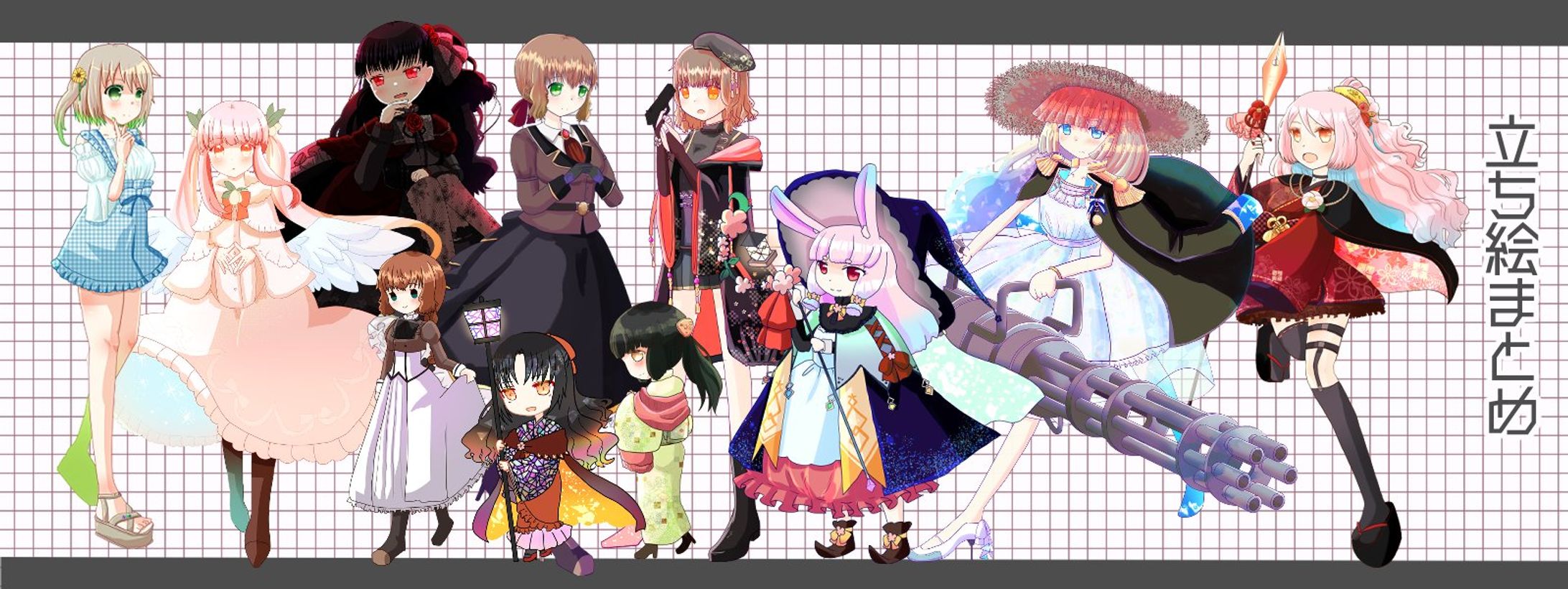 立ち絵まとめ-1