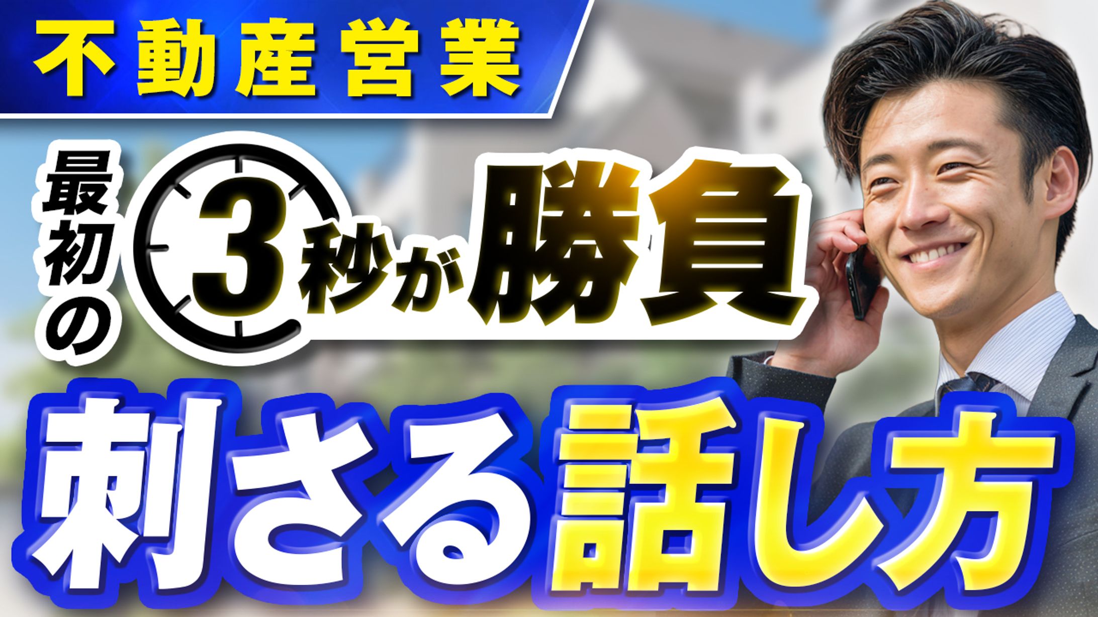 サムネイル大会 受賞作品-1