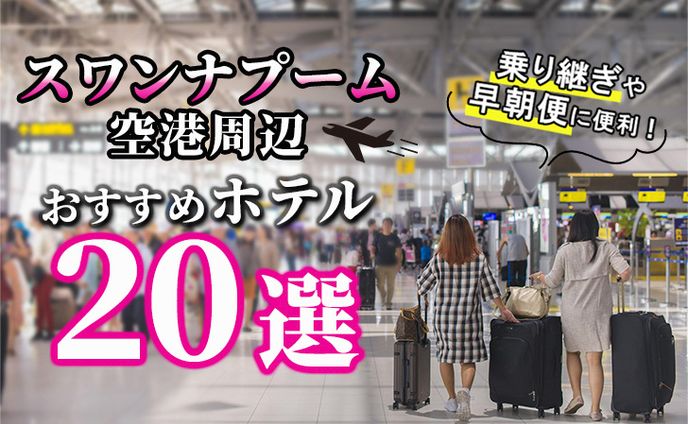 webサイト用アイキャッチ画像