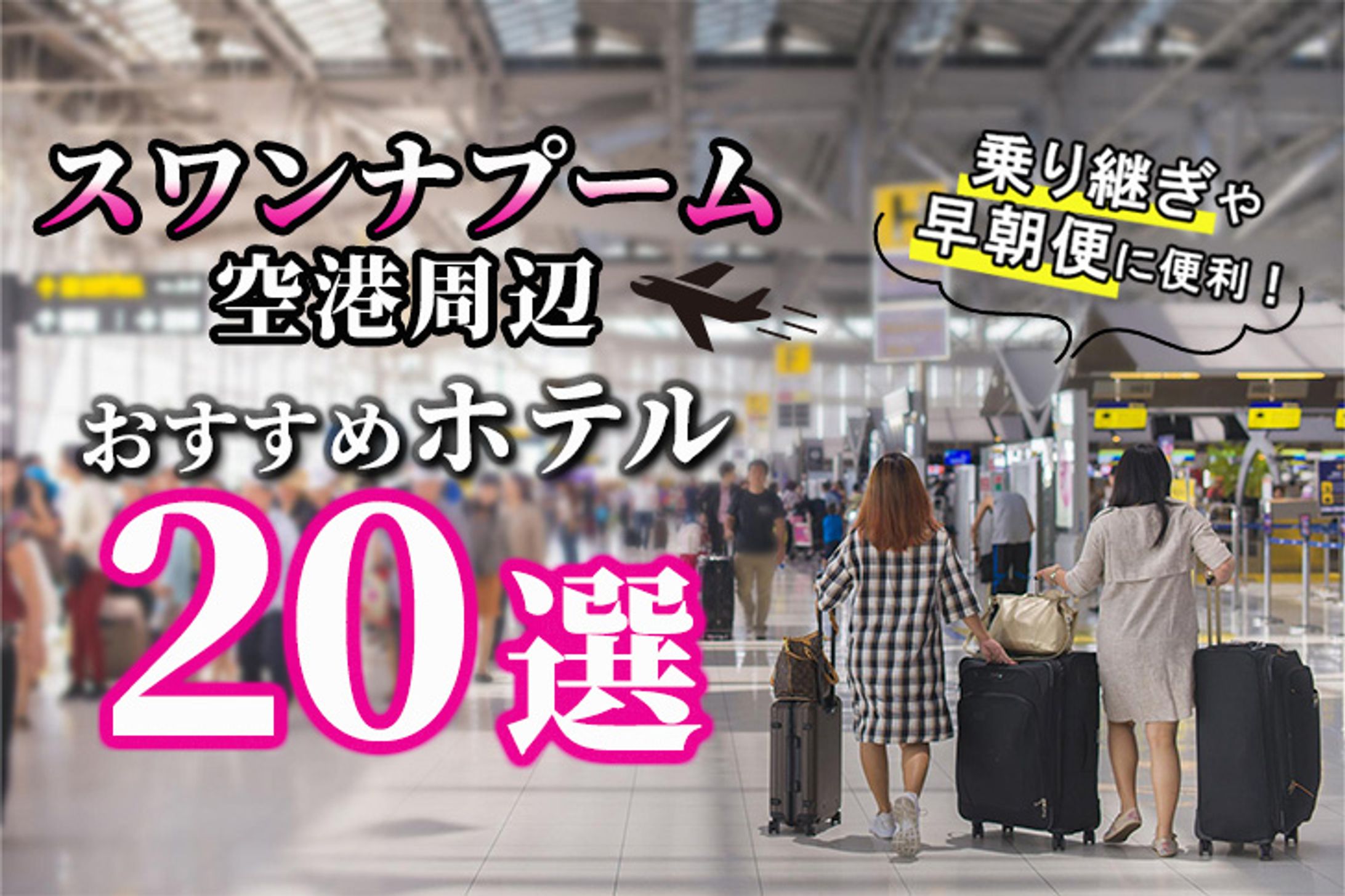 webサイト用アイキャッチ画像-1