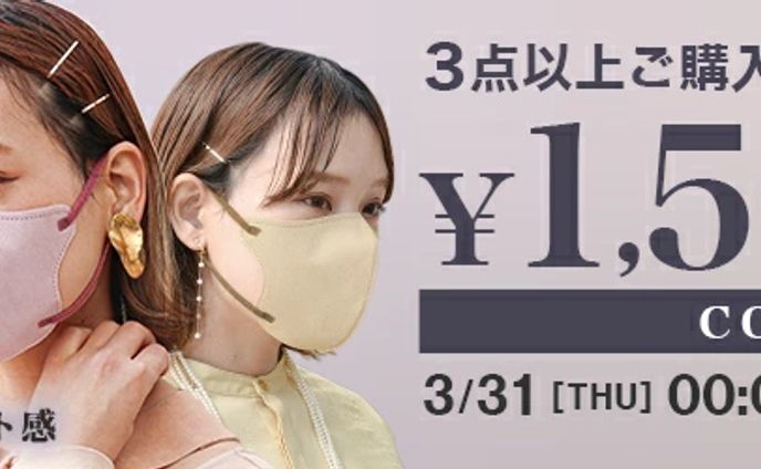 バナー
