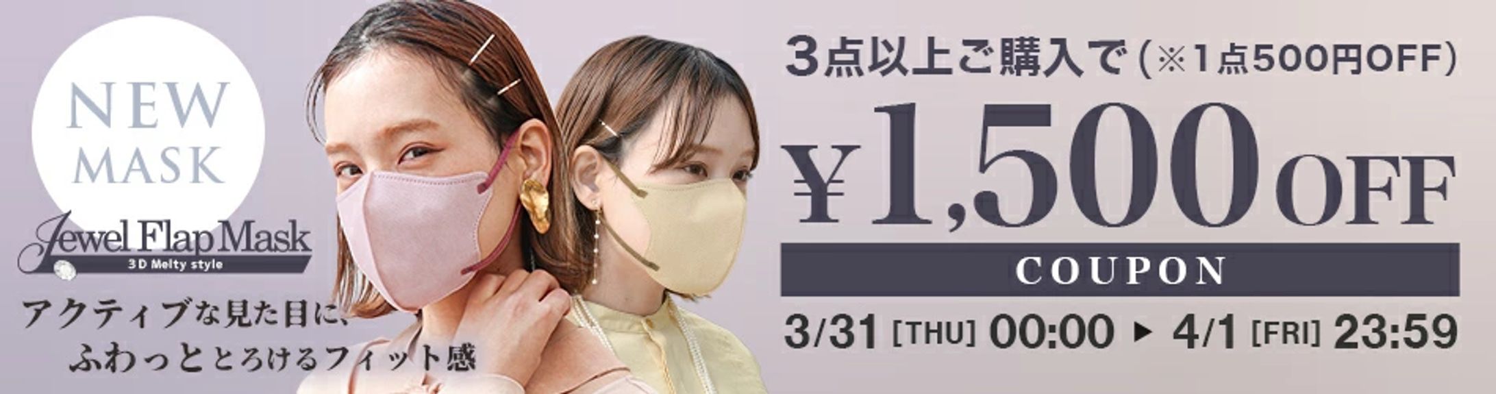 バナー-1