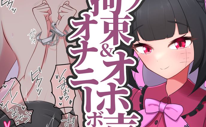 イラスト描き、制作