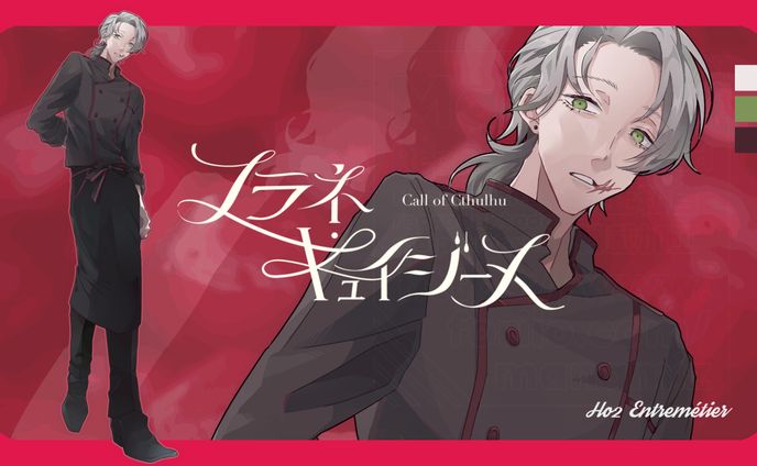 artwork/TRPG