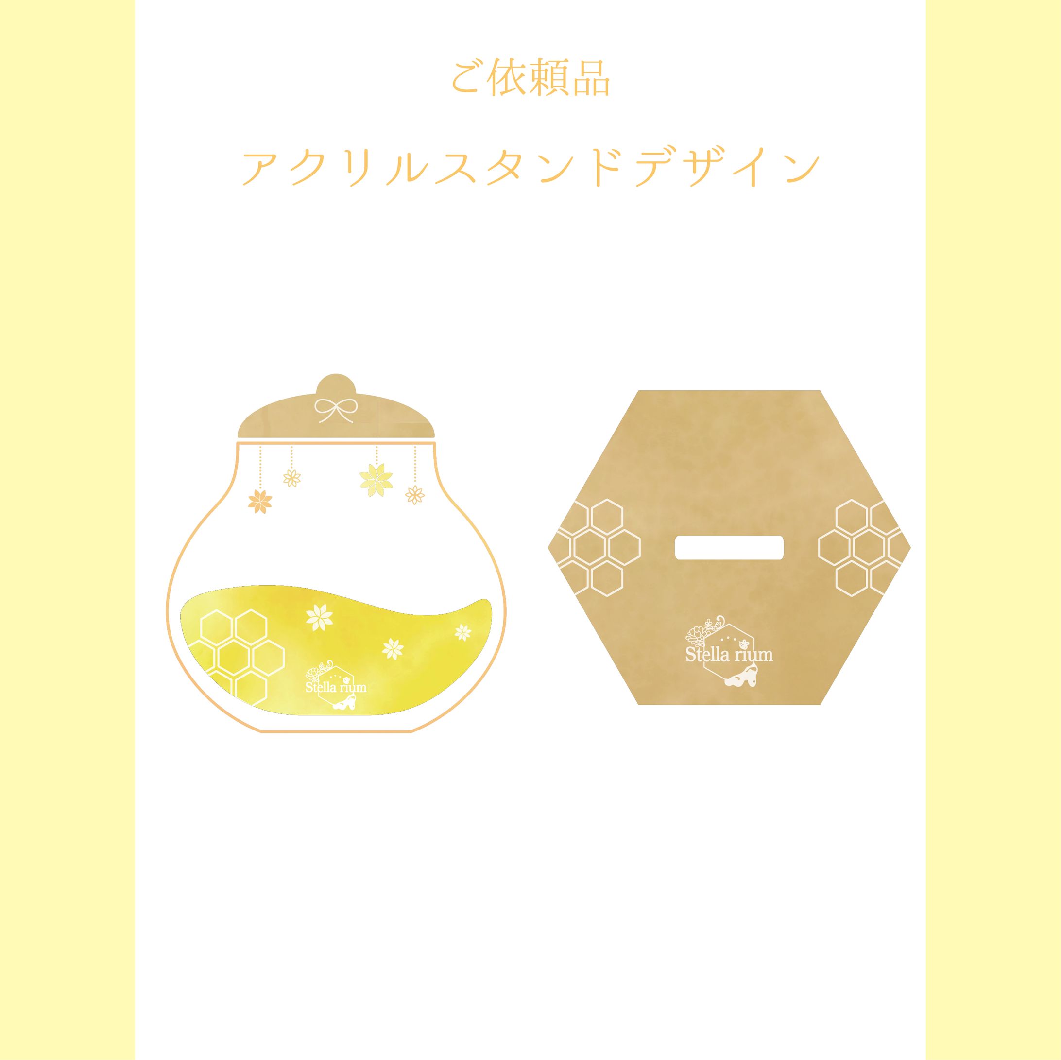 アクリルスタンドデザイン-1