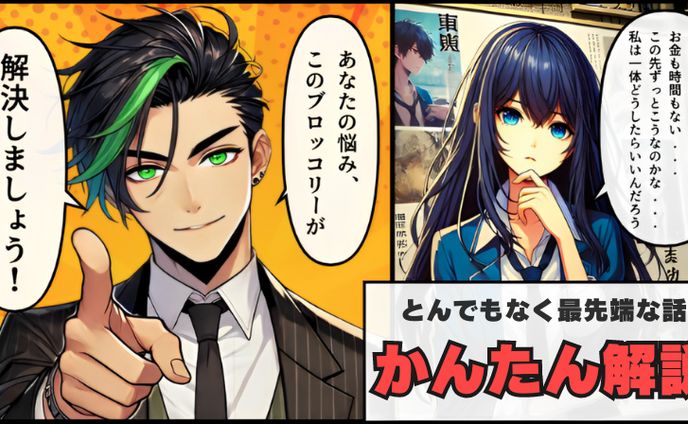 【漫画】HP・ブログ用バナー