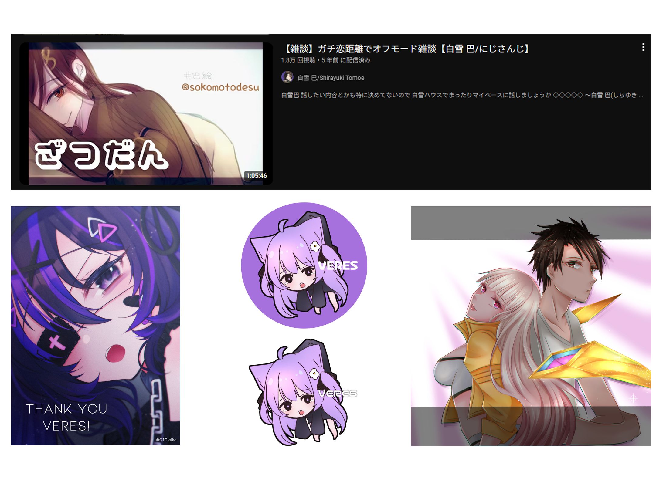 【個人】過去の創作イラスト-1