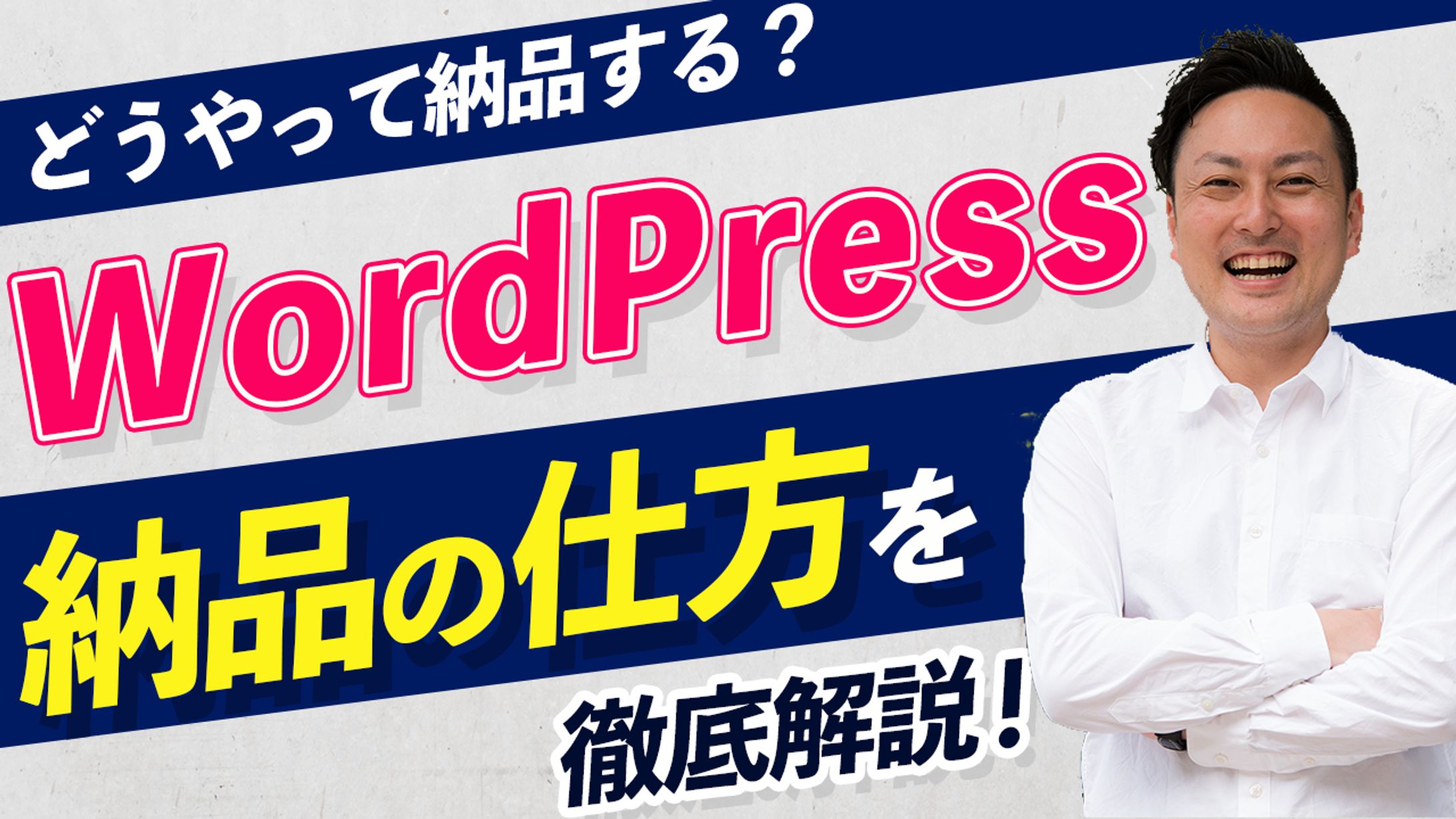 youtubeサムネイル7-1