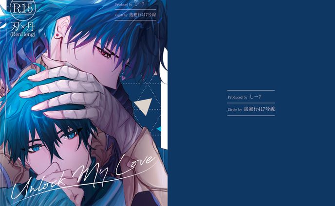 音楽、ロゴ