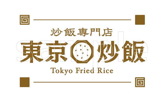 Logo｜東京炒飯ロゴ