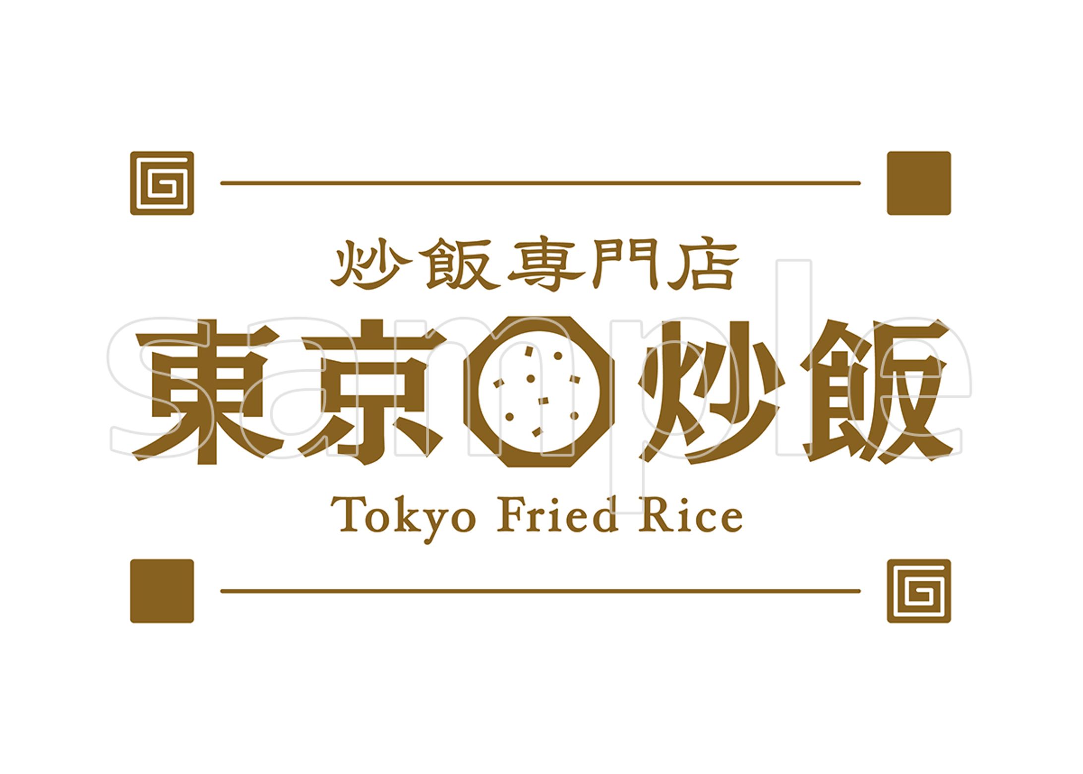 Logo｜東京炒飯ロゴ-1