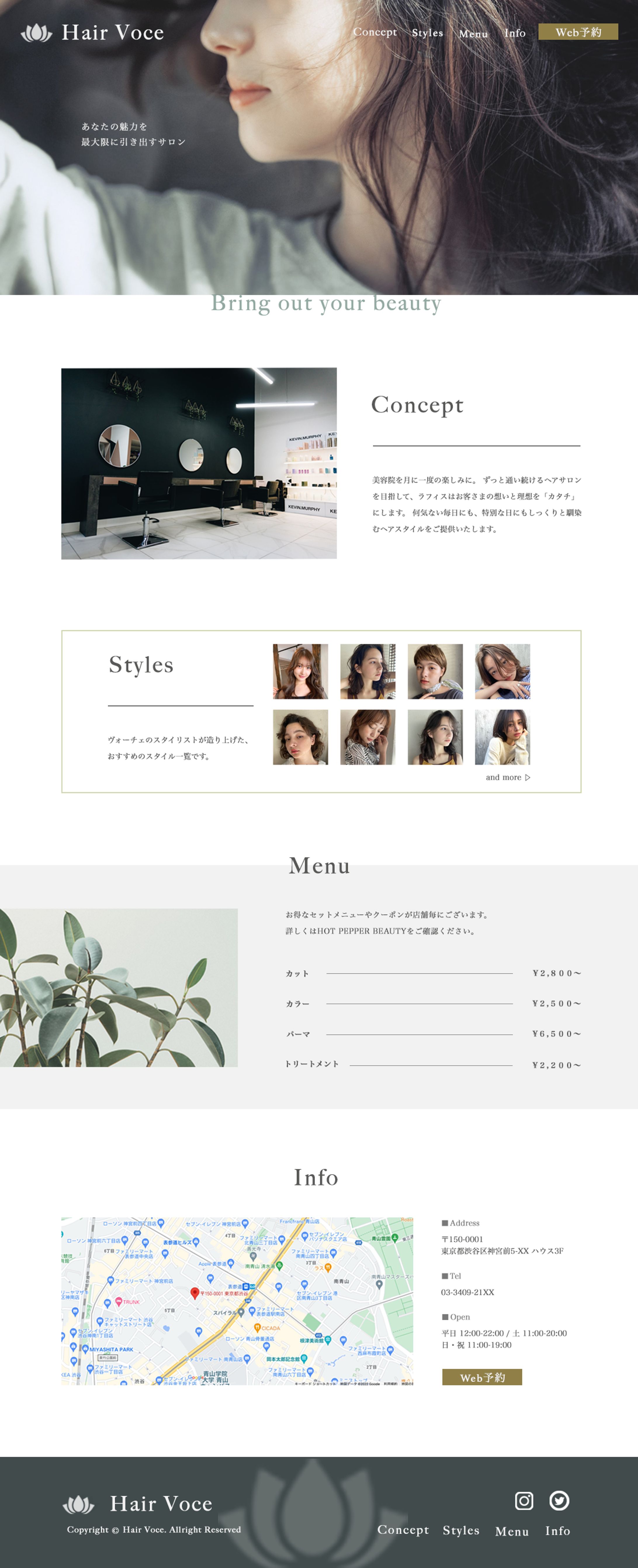 美容室_サイトページ-1