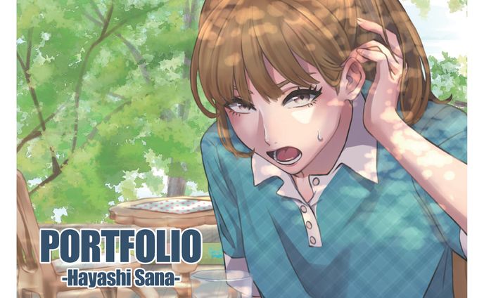 ポートフォリオ