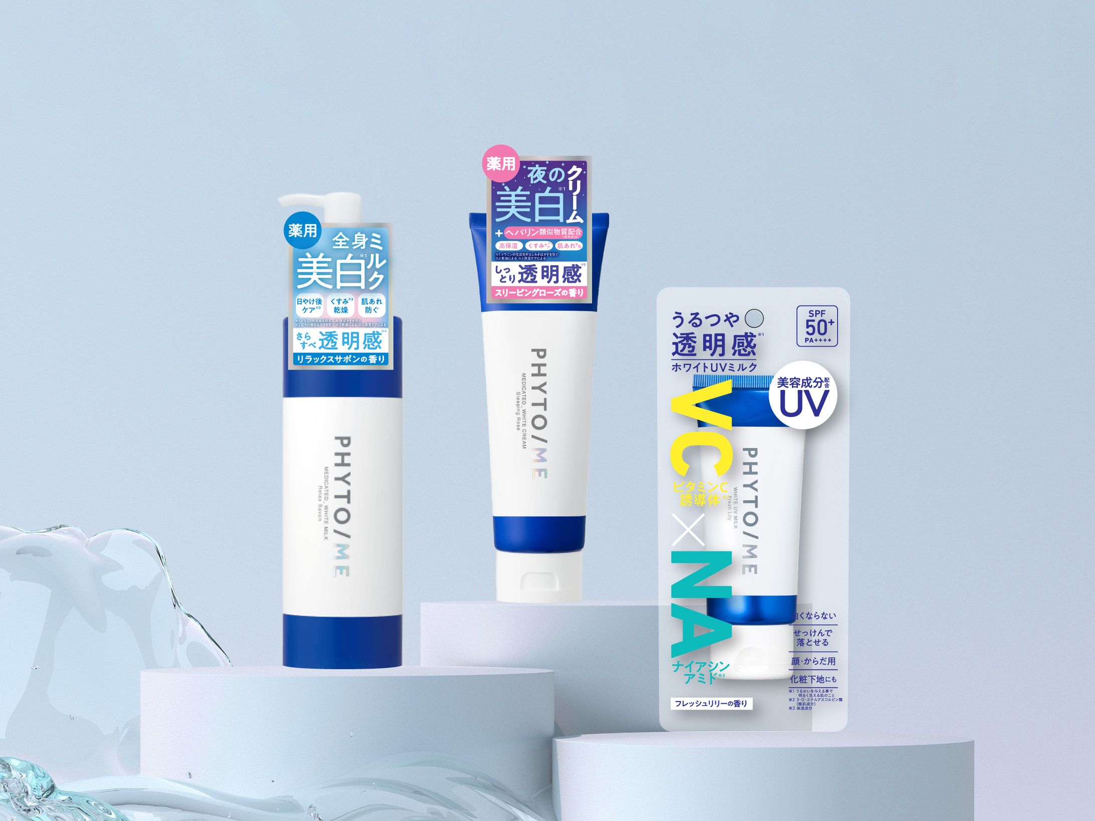 【PKG+LOGO+AT】PHYTO/ME-1