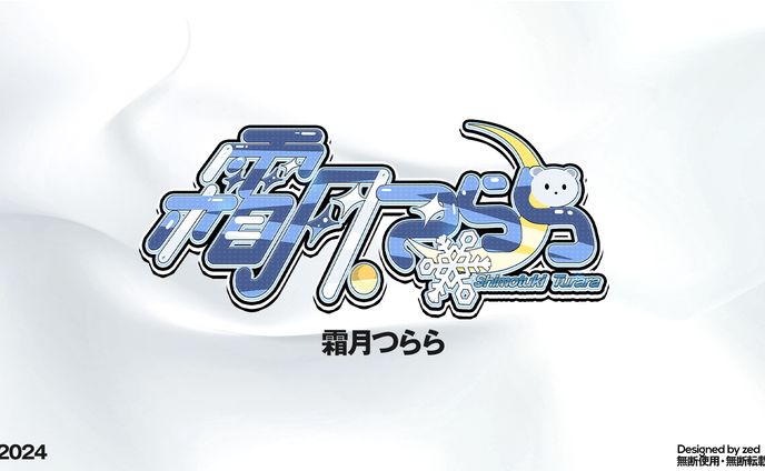 Vtuber logo