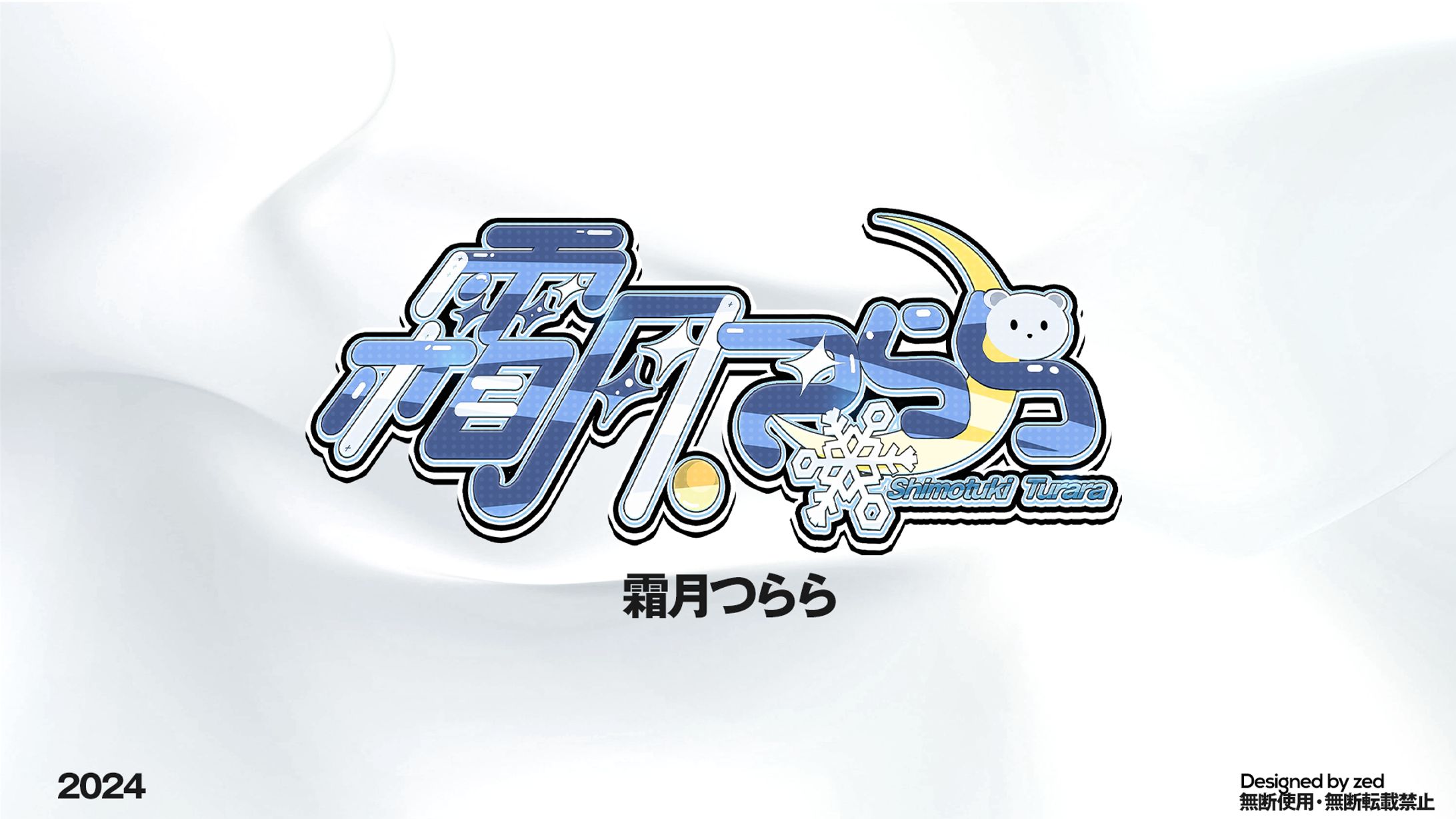 Vtuber logo-1