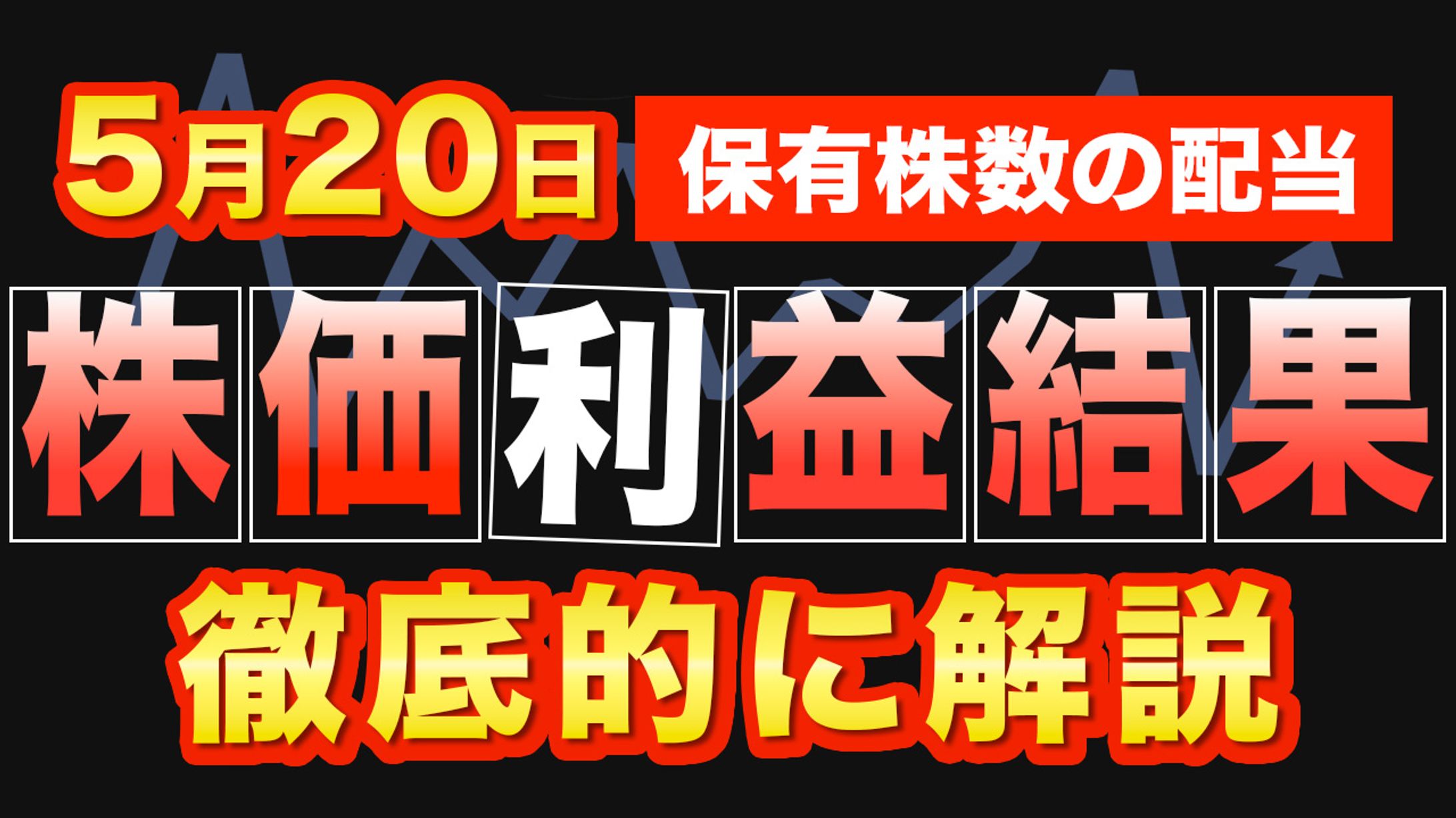 サムネイル-1