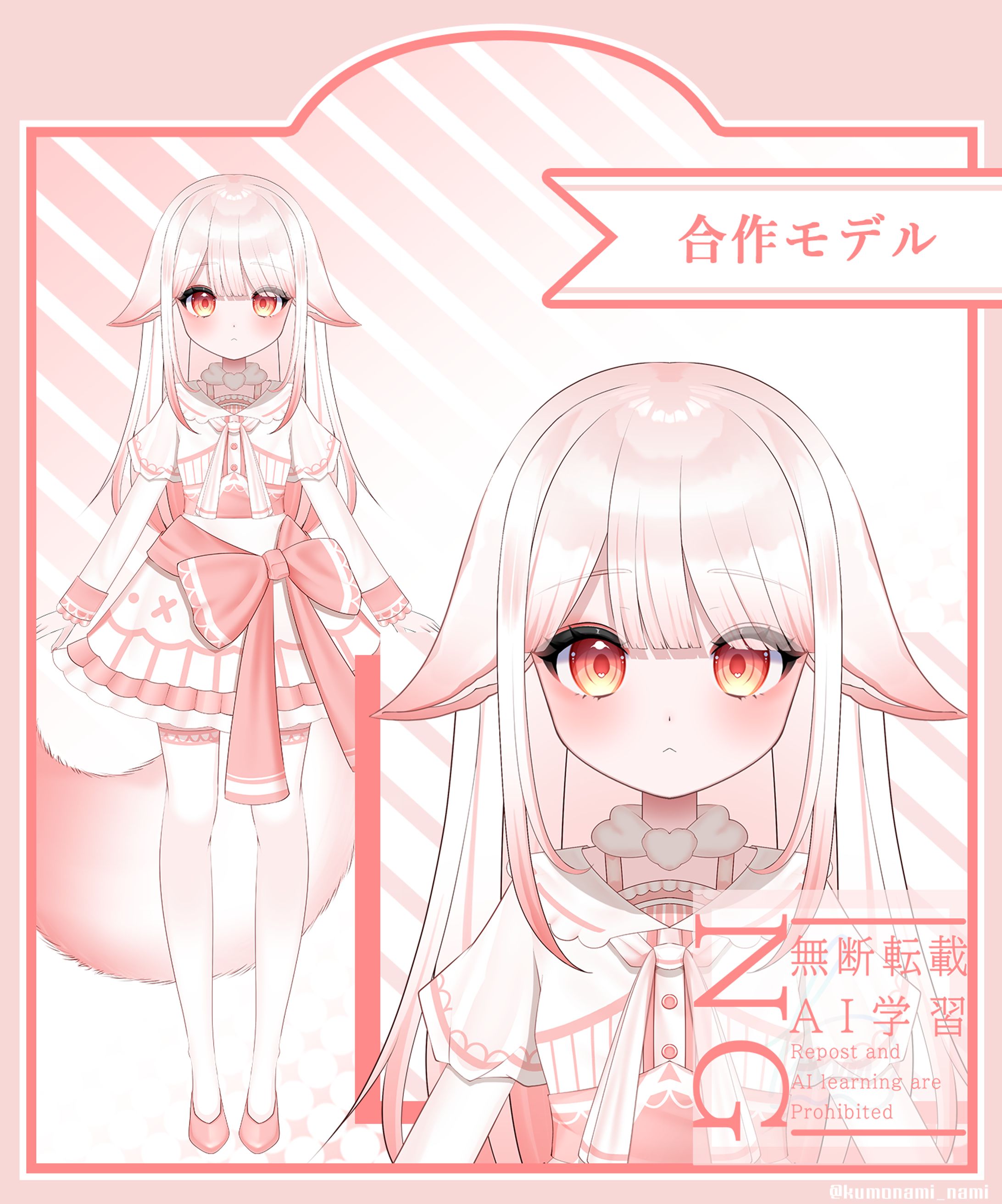 【パーツ分けイラスト】-1