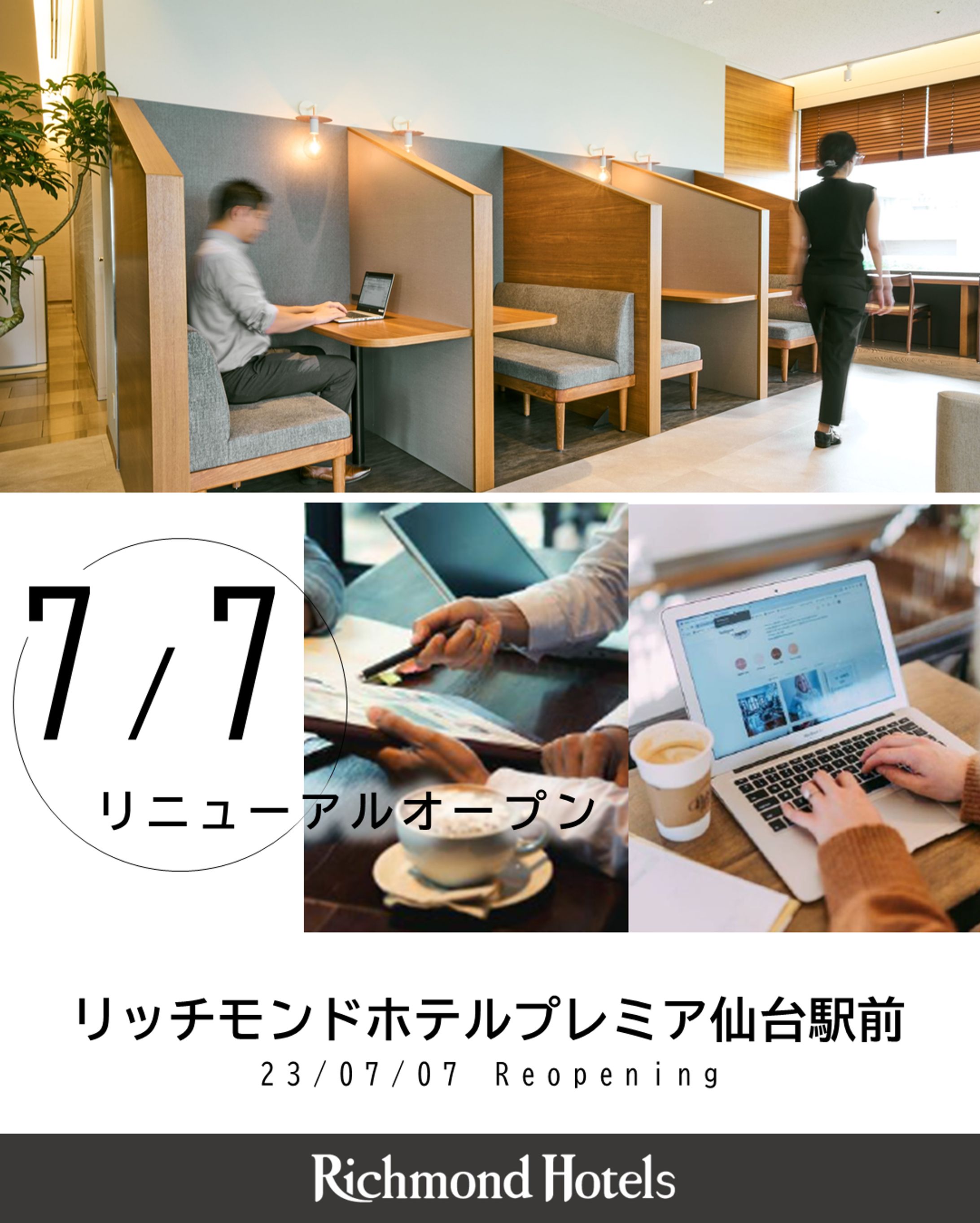 公式インスタ用画像 2-1