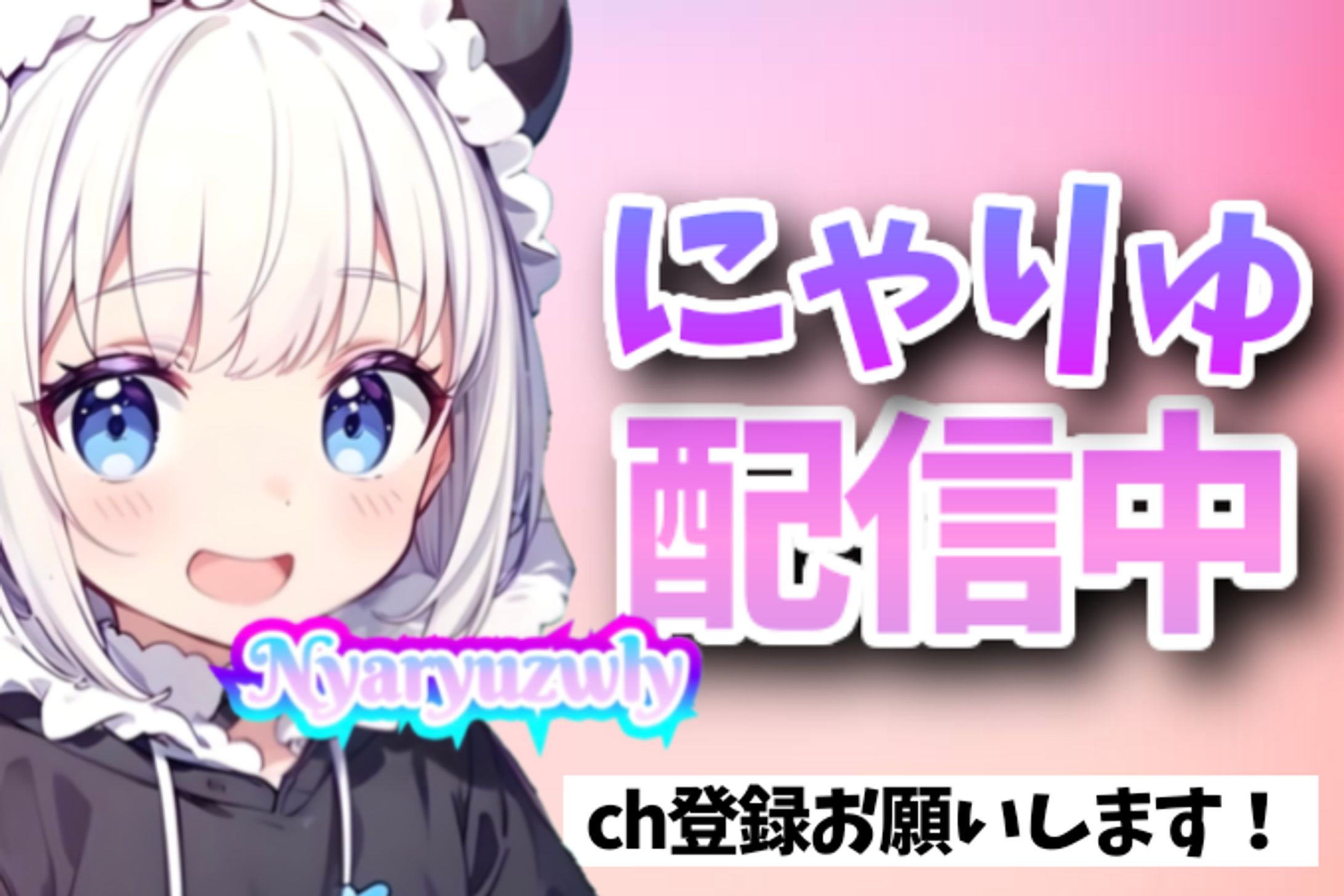 配信サムネイル-1