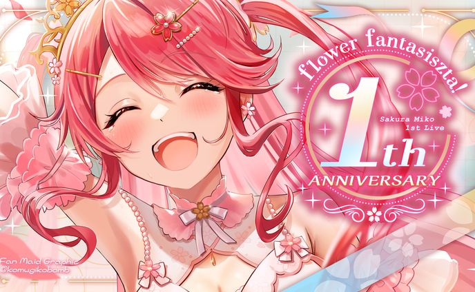 【Graphic Design】FA_Vtuber