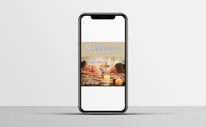 スパリゾートバナー　