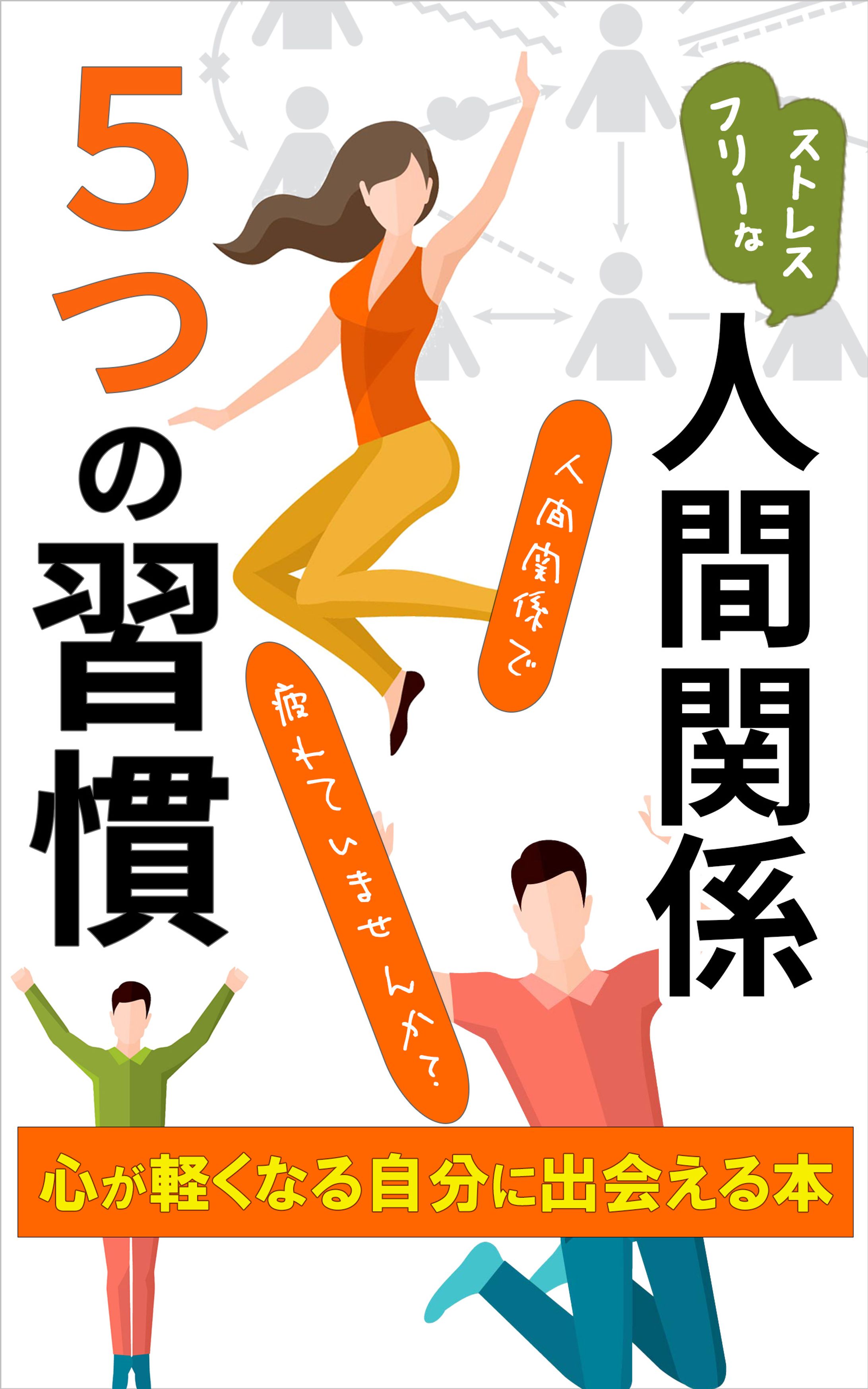 【電子書籍表紙】-1